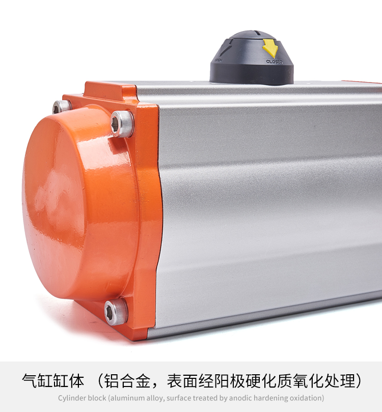 AT气动执行器(图4)
