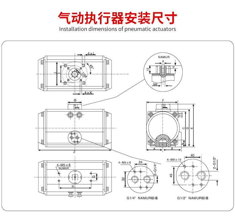 AT气动执行器(图7)
